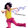 champ/高橋よしこ